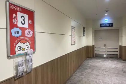 【イオンモール東員】モール内広告 B2ポスター