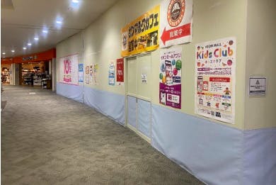 【イオンモール東員】モール内広告 B2ポスターの画像