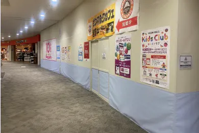 【イオンモール東員】モール内広告 B2ポスター