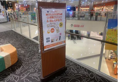 【イオンモール東員】モール内広告 B2ポスター