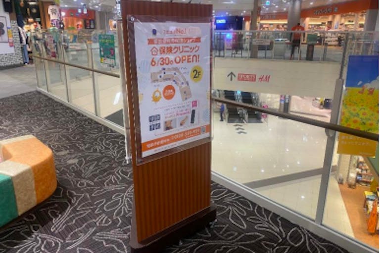 【イオンモール東員】モール内広告 B2ポスターの画像3