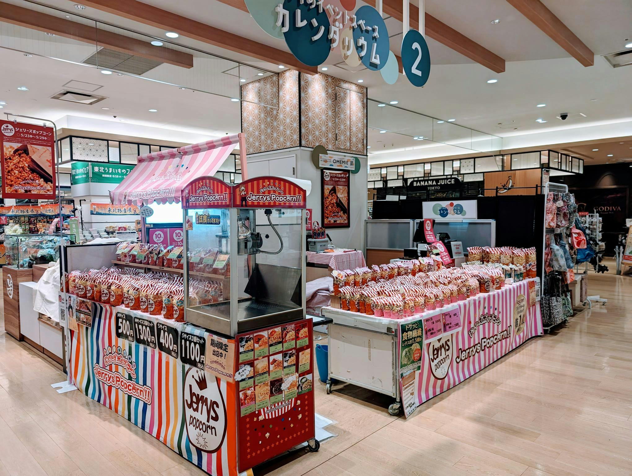 【錦糸町マルイ】1階 カレンダストリートF01【食物販】スイーツ&フードのフロアにある3.2坪のコンパクトスペースの画像