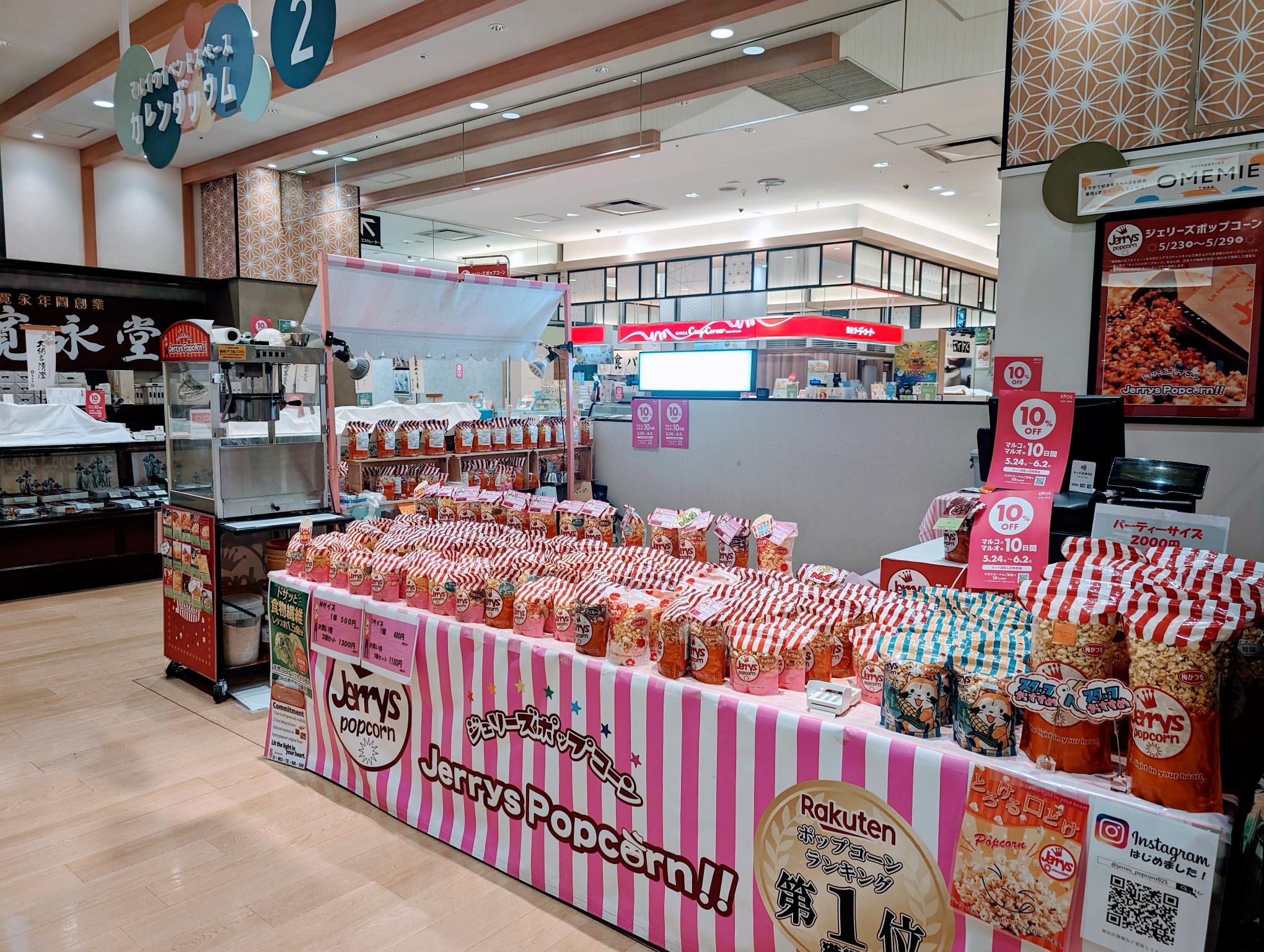 【錦糸町マルイ】1階 カレンダストリートF01【食物販】スイーツ&フードのフロアにある3.2坪のコンパクトスペース