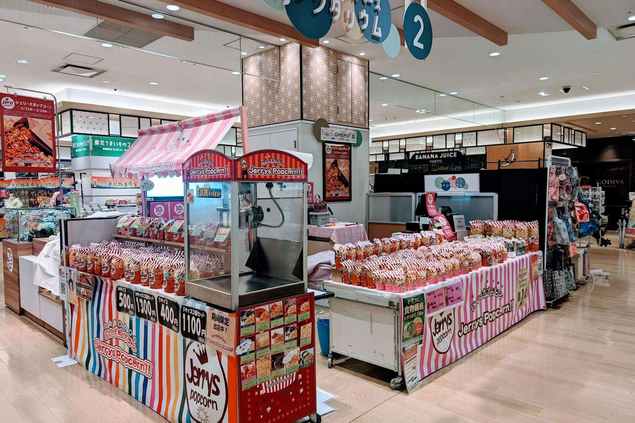 【錦糸町マルイ】1階 カレンダストリートF01【食物販】スイーツ&フードのフロアにある3.2坪のコンパクトスペース