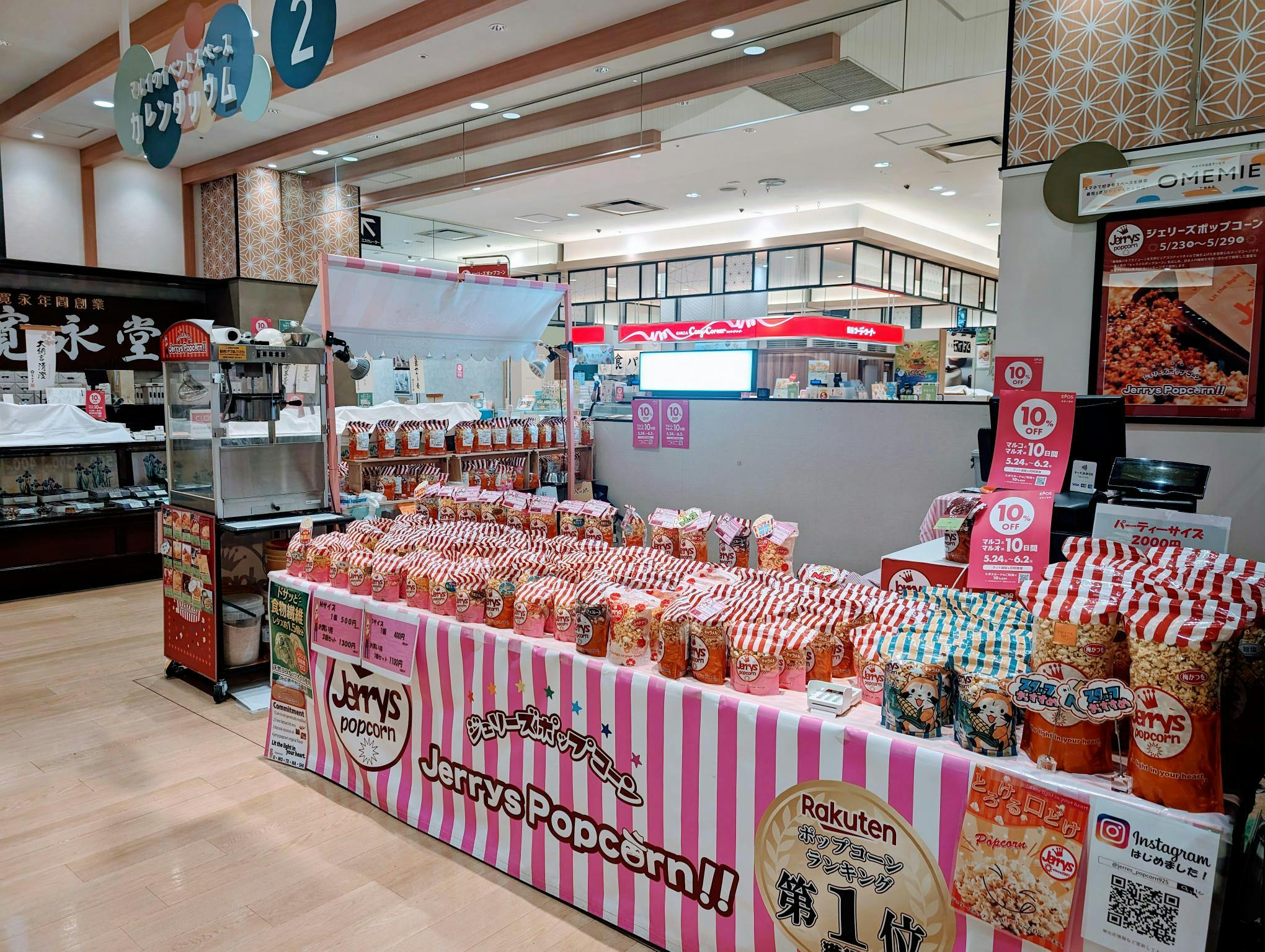 【錦糸町マルイ】1階 カレンダストリートF01【食物販】スイーツ&フードのフロアにある3.2坪のコンパクトスペース