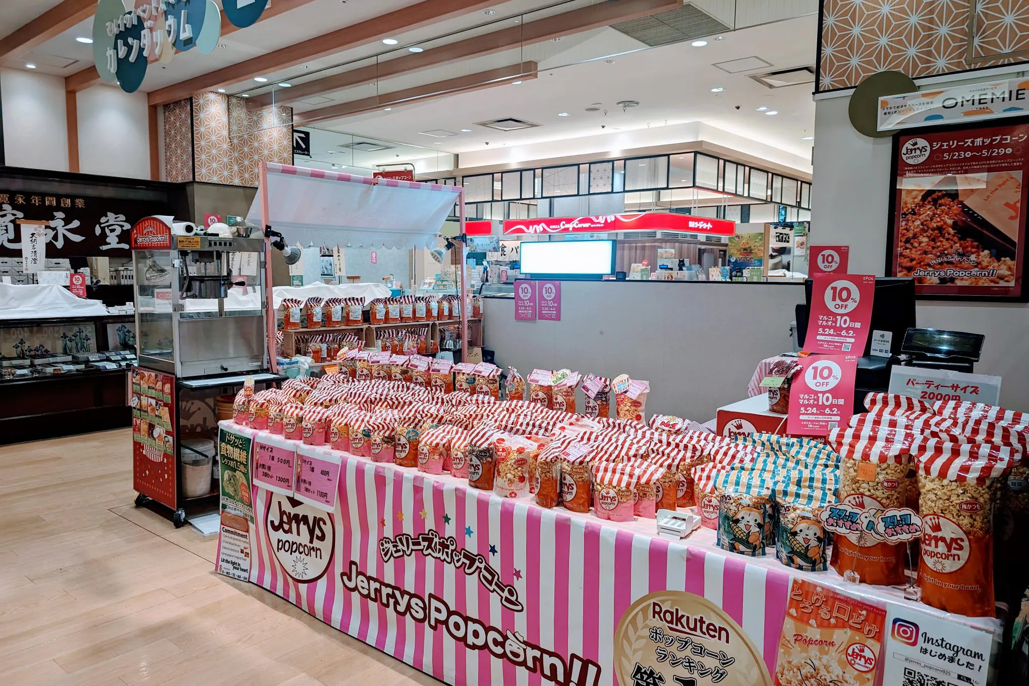 【錦糸町マルイ】1階 カレンダストリートF01【食物販】スイーツ&フードのフロアにある3.2坪のコンパクトスペース