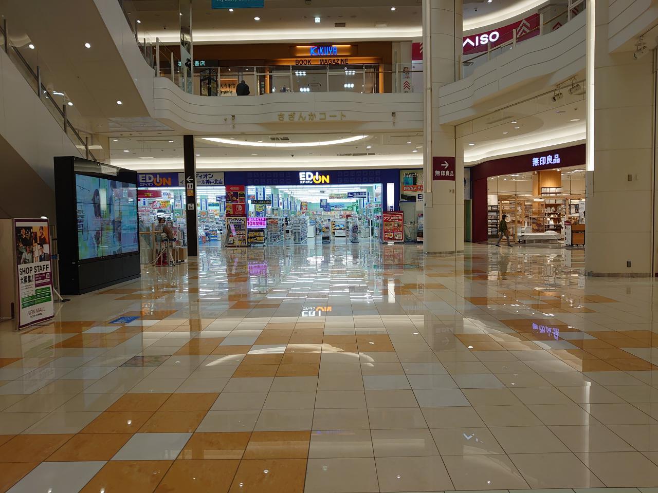 【イオンモール神戸北】1F さざんかコート