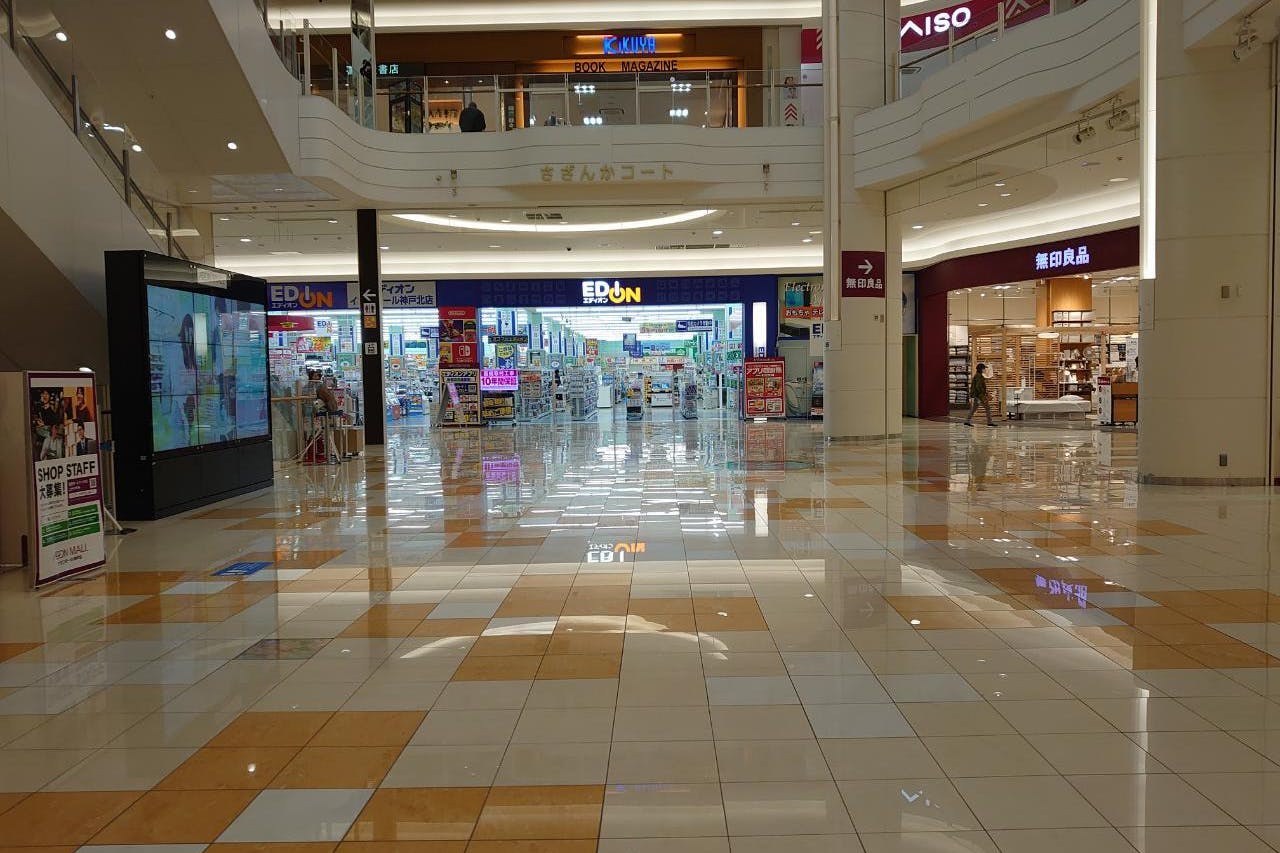 【イオンモール神戸北】1F さざんかコート