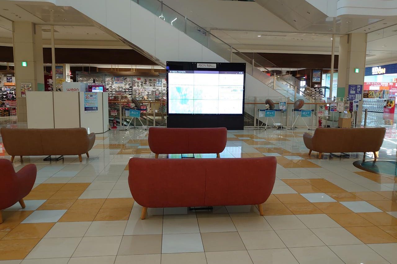 【イオンモール神戸北】1F さざんかコート