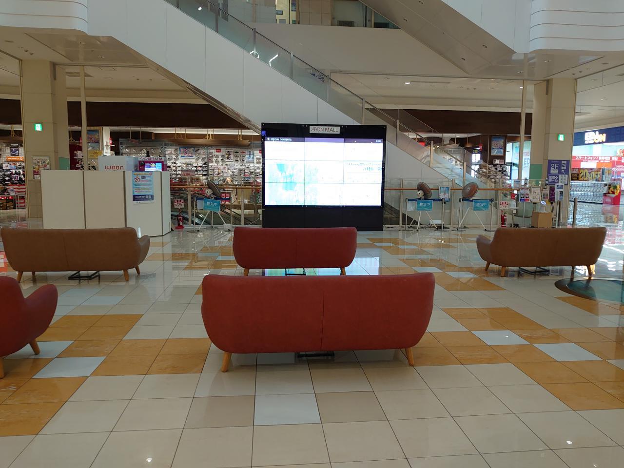 【イオンモール神戸北】1F さざんかコート