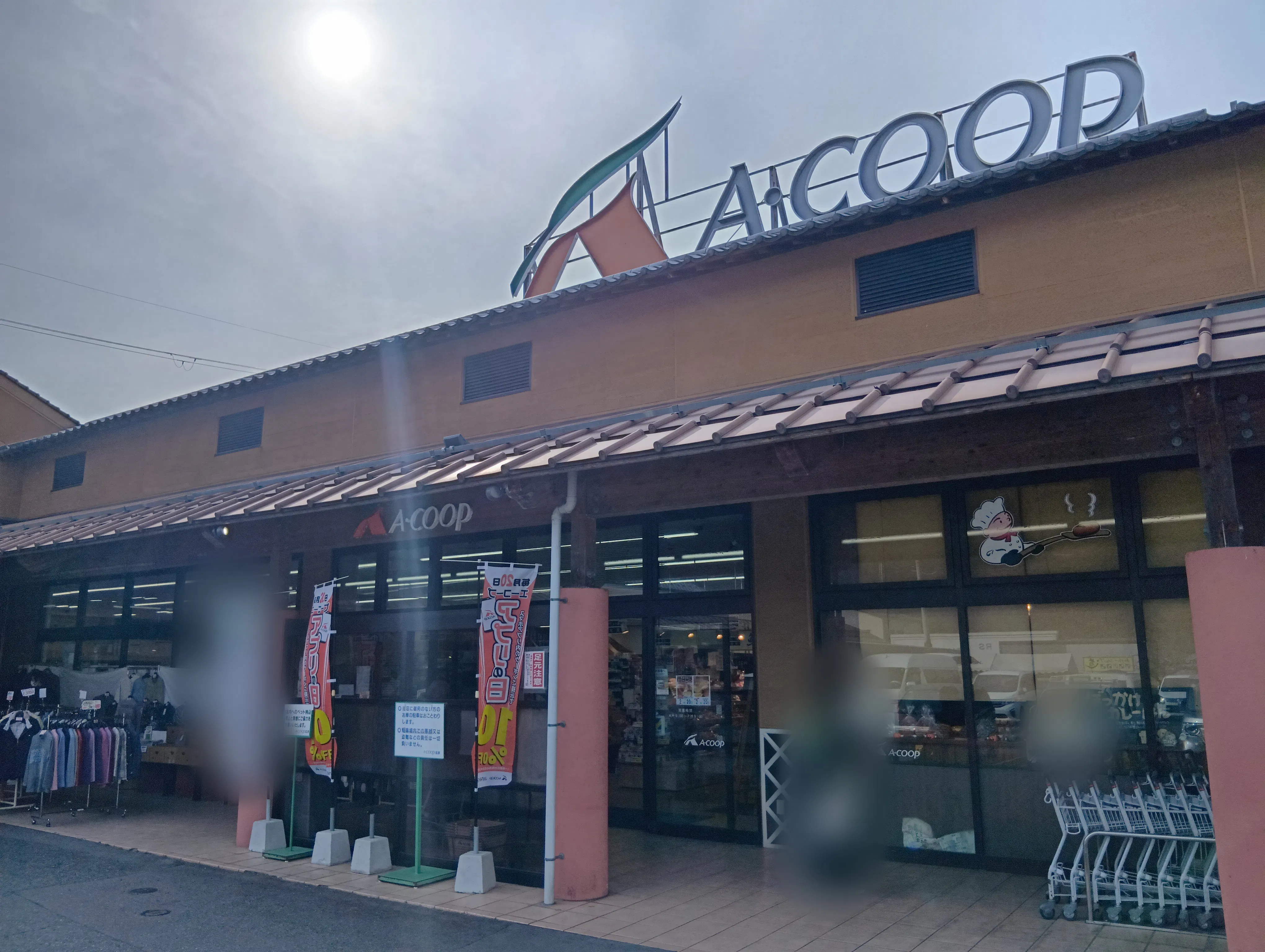 【Aコープやまさき店】店舗向かって左側軒下スペース