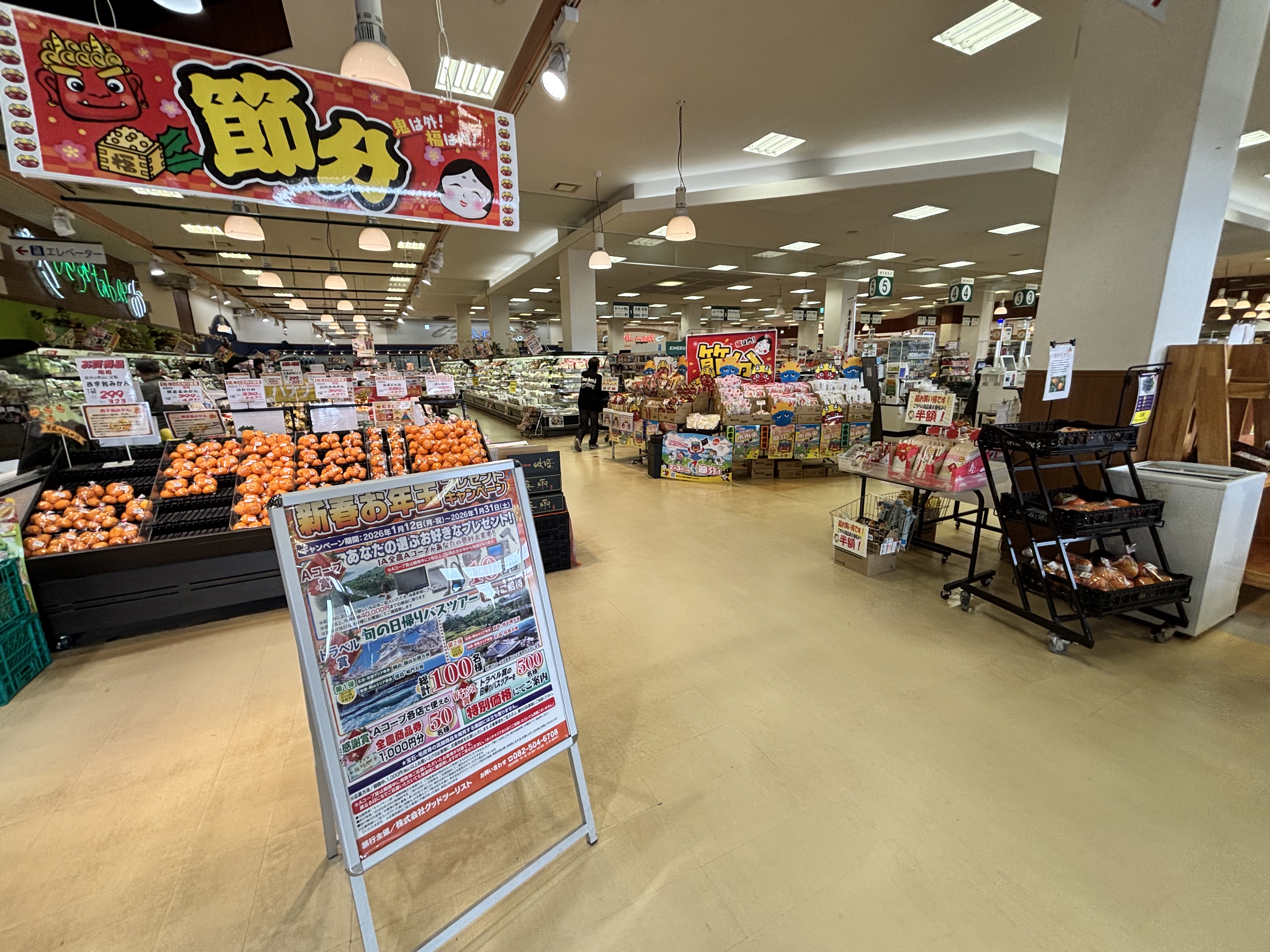 【Aコープいまばり愛彩店】食物販や販促イベントに最適なメインエントランスからの視認性が抜群な店内イベントスペース