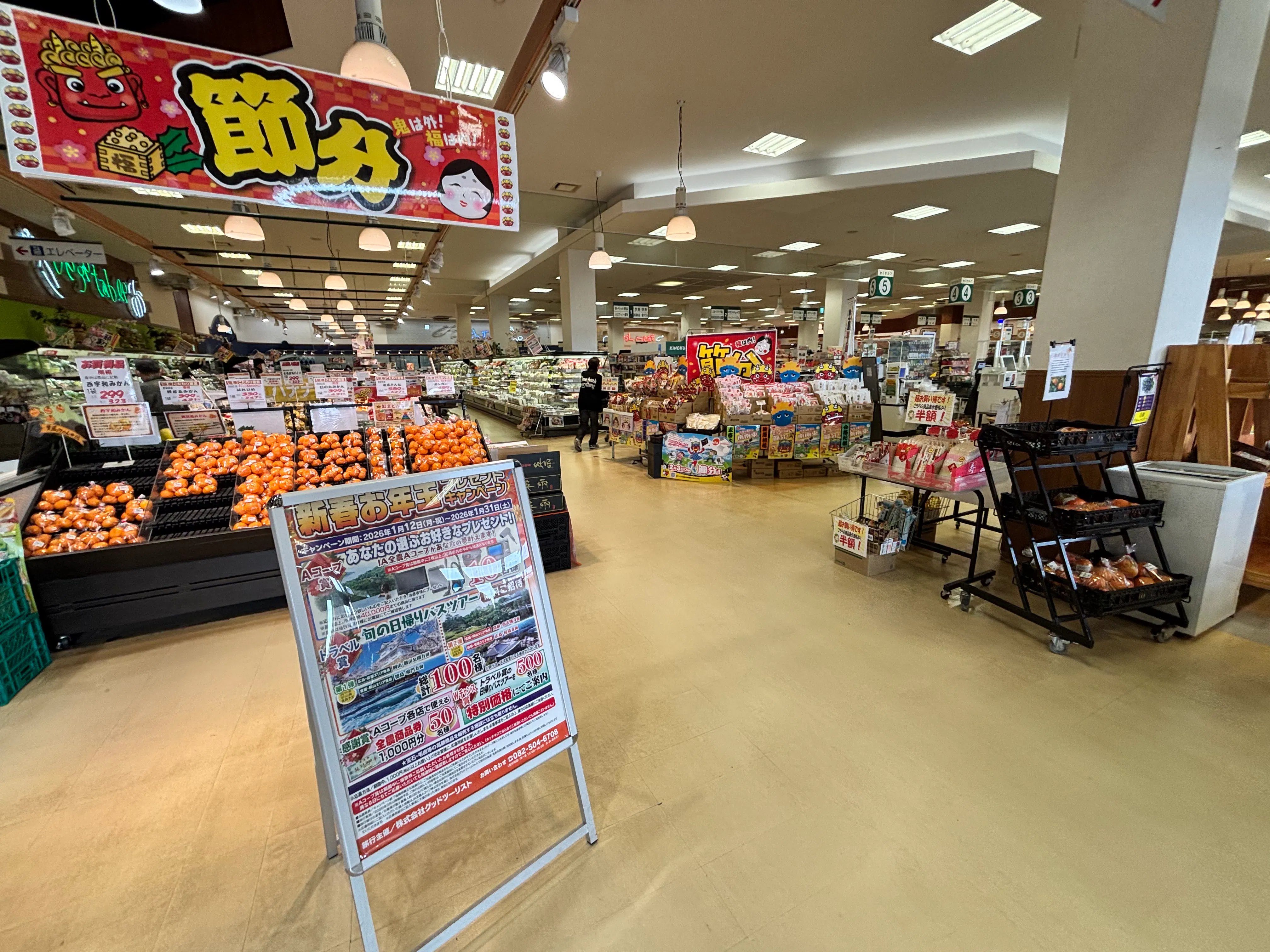 【Aコープいまばり愛彩店】食物販や販促イベントに最適なメインエントランスからの視認性が抜群な店内イベントスペース