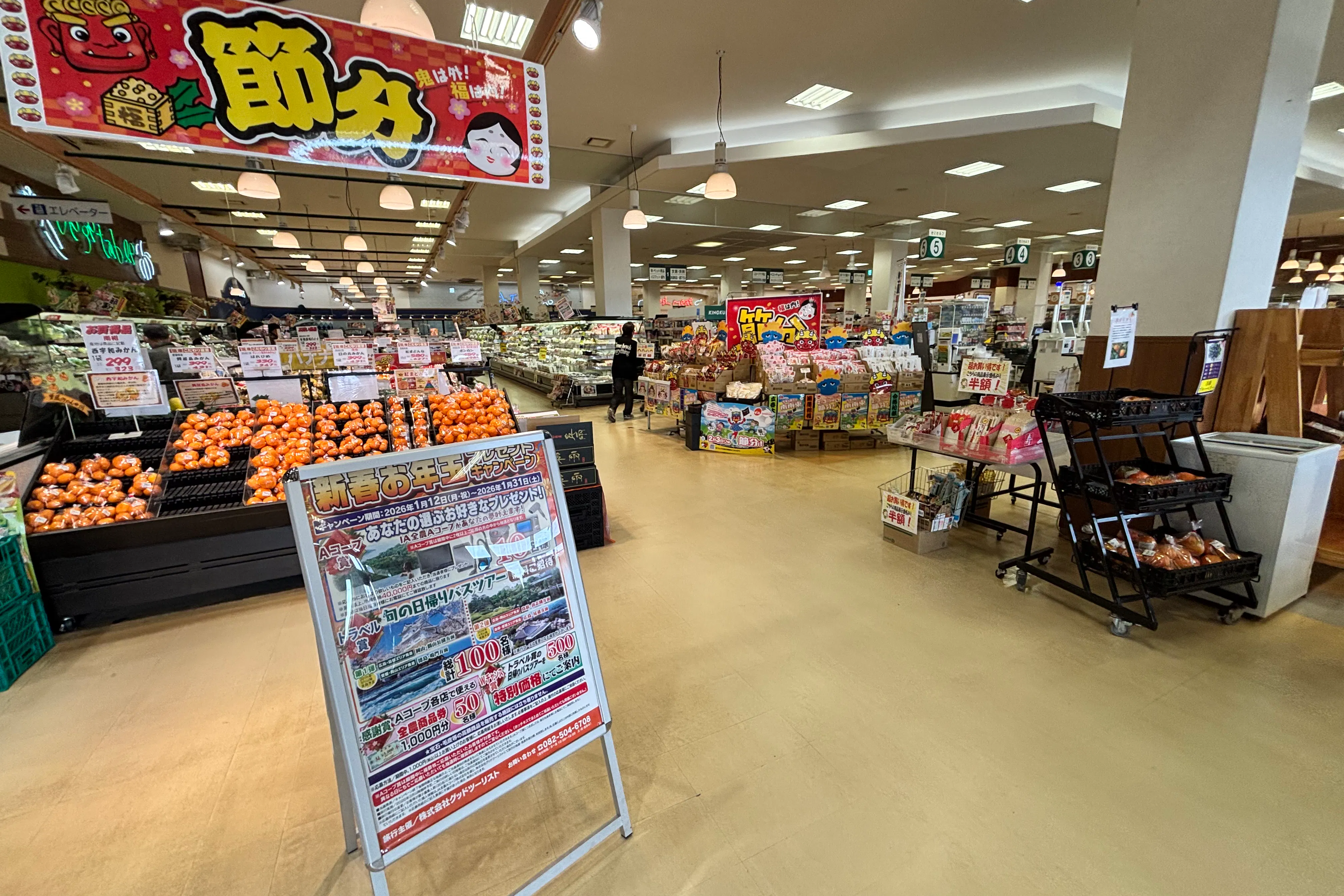 【Aコープいまばり愛彩店】食物販や販促イベントに最適なメインエントランスからの視認性が抜群な店内イベントスペース