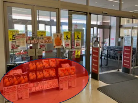 【ベイシア 佐倉店】食品入口前スペース 販促プロモーションに最適なスーパー店内催事イベントスペース