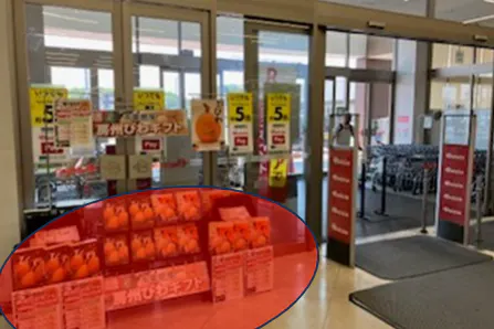 【ベイシア 佐倉店】食品入口前スペース 販促プロモーションに最適なスーパー店内催事イベントスペース