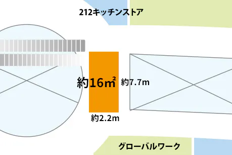 【イオンモール姫路大津*】2F グローバルワーク前