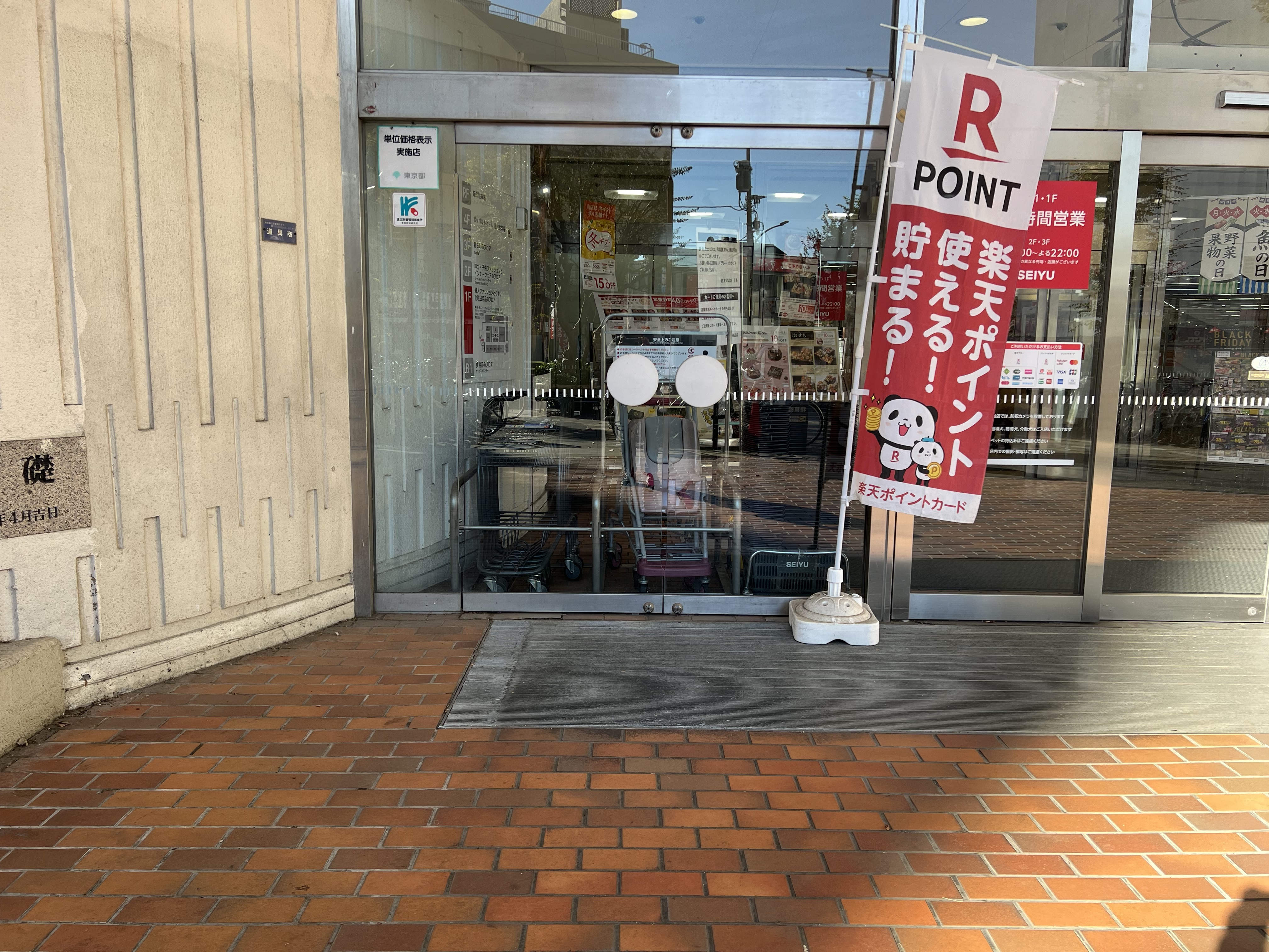 【西友　河辺店】1F店頭入口　プロモーション用途や物販、食物販のポップアップストアに最適なスーパーの屋外/屋内催事イベントスペースの画像9