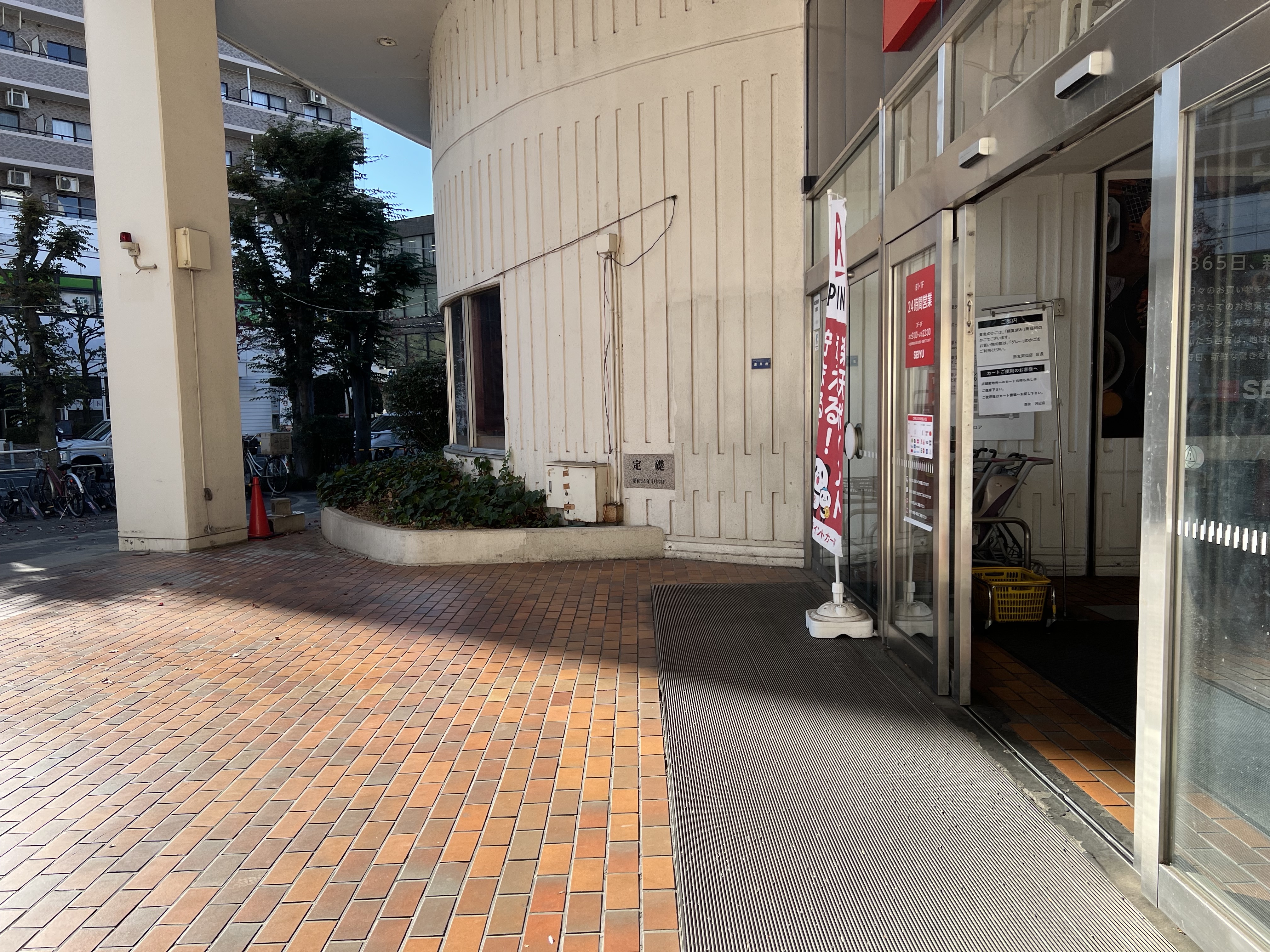 【西友　河辺店】1F店頭入口　プロモーション用途や物販、食物販のポップアップストアに最適なスーパーの屋外/屋内催事イベントスペース