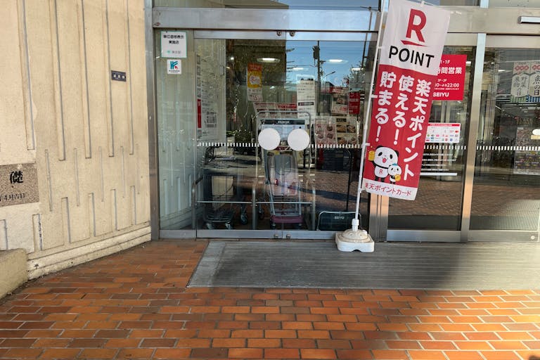 【西友 河辺店】1F店頭入口 プロモーション用途や物販、食物販のポップアップストアに最適なスーパーの屋外/屋内催事イベントスペースの画像9
