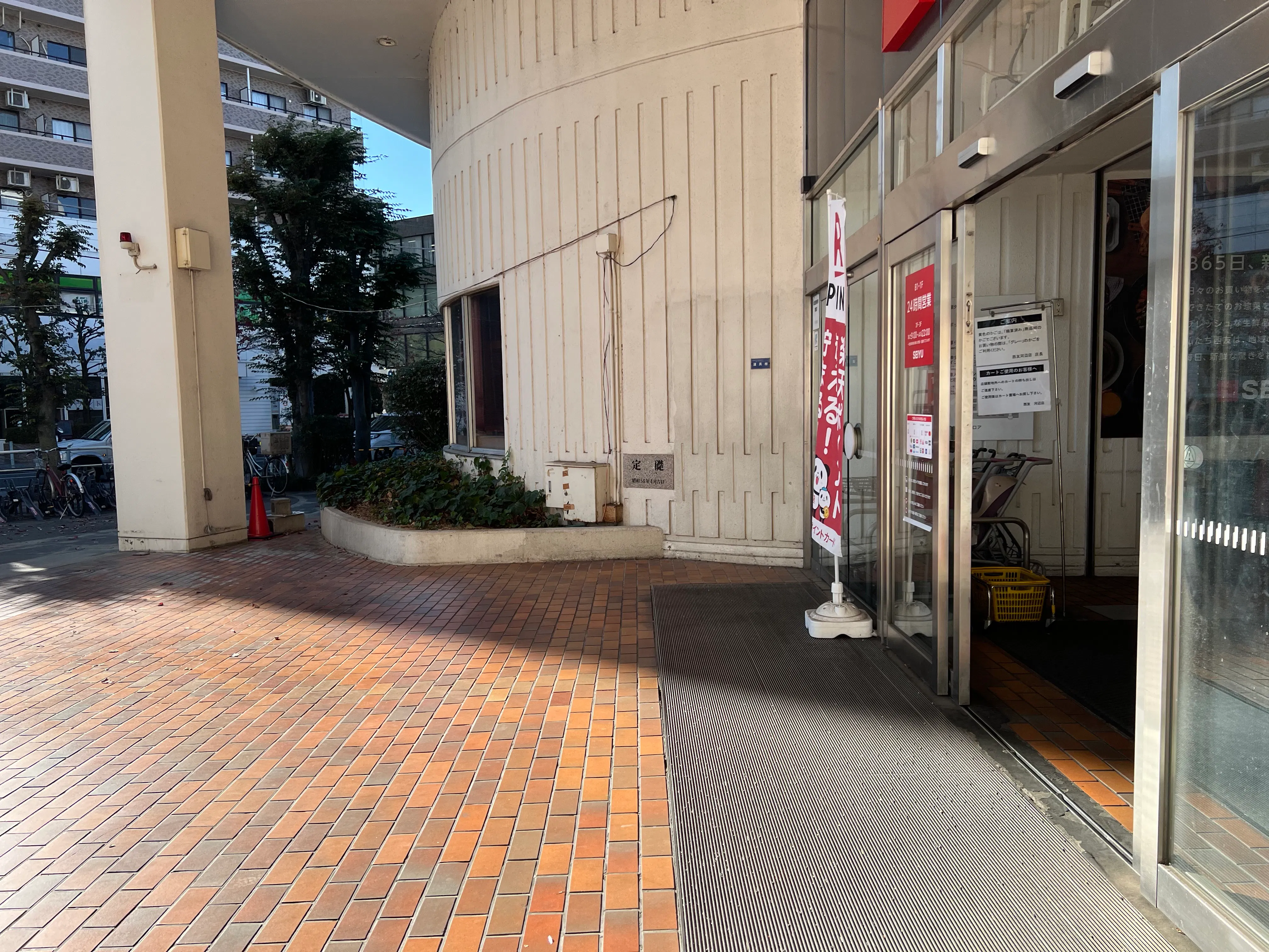 【西友　河辺店】1F店頭入口　プロモーション用途や物販、食物販のポップアップストアに最適なスーパーの屋外/屋内催事イベントスペース