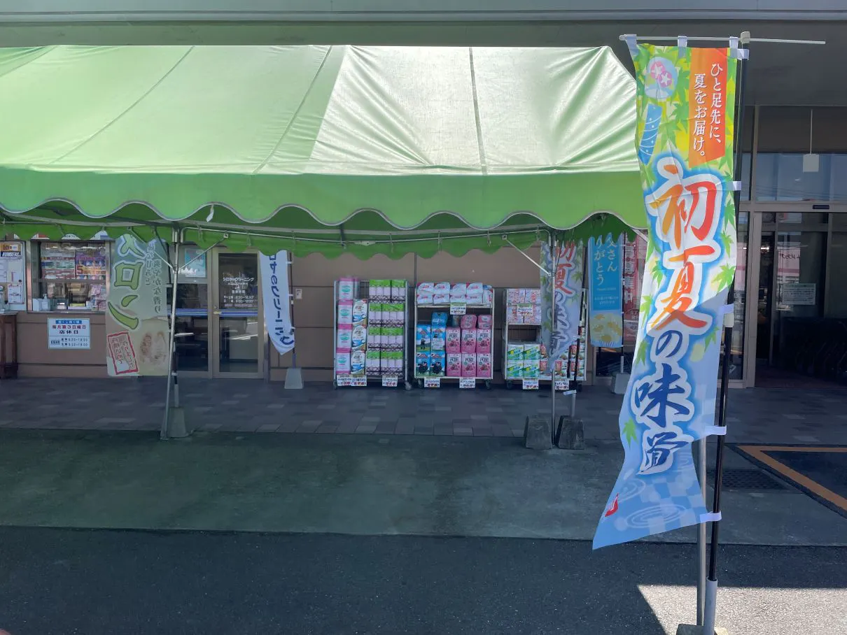 【Aコープ大矢野店】物販や販促プロモーションに最適な視認性の高い店前テント下のイベントスペース