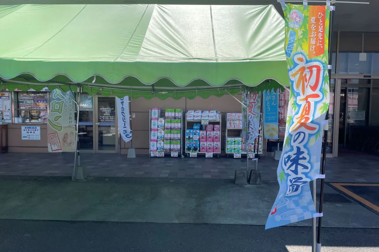 【Aコープ大矢野店】物販や販促プロモーションに最適な視認性の高い店前テント下のイベントスペース