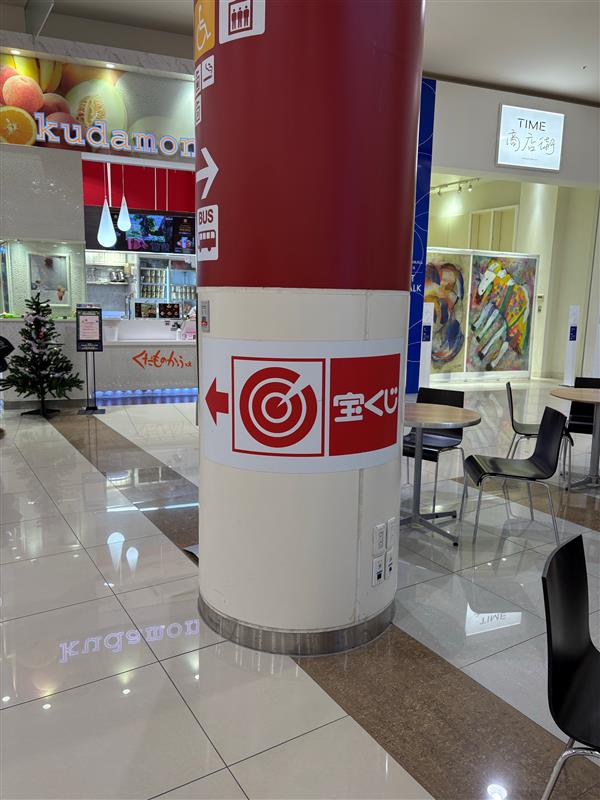 【イオンモール大牟田】モール内広告 柱巻き