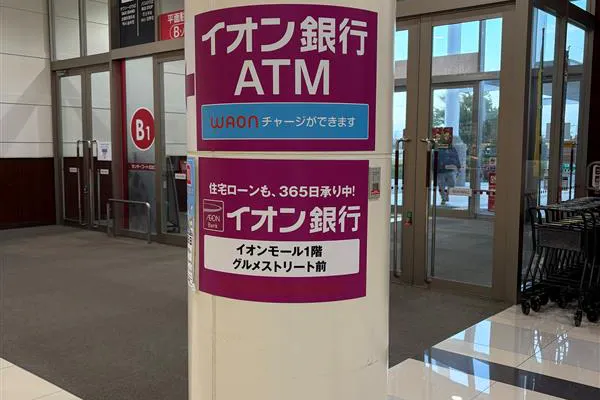 【イオンモール大牟田】モール内広告 柱巻き