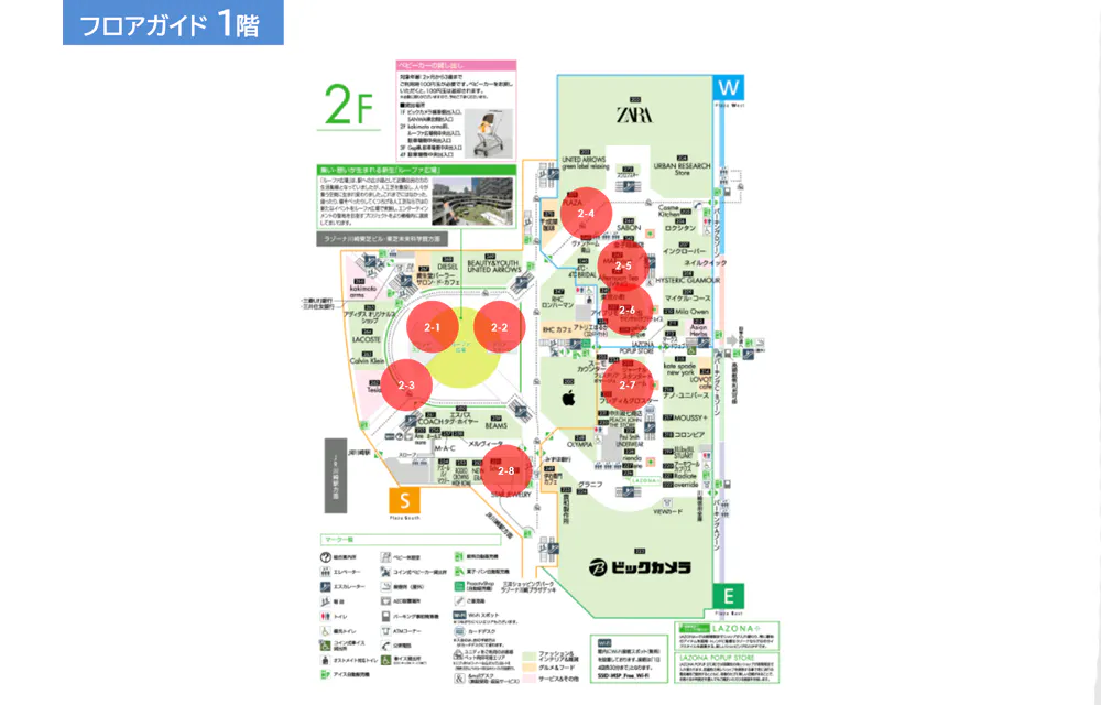 【ラゾーナ川崎プラザ】2階 ルーファ広場 アクアステージ