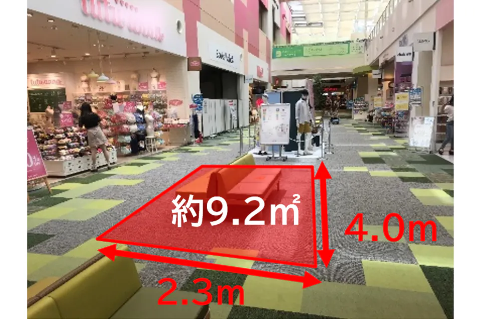 【ららぽーと柏の葉】ストレートゾーン(242区画前)
