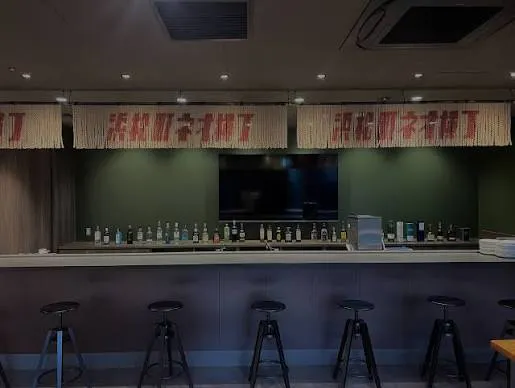 【参謀BAR浜松町|浜松町駅3分】ビジネスイベント/交流会|最大100人収容可能