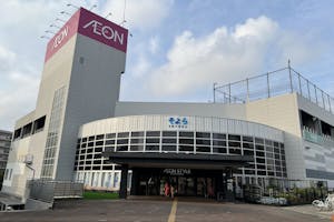 【イオンスタイル湘南茅ヶ崎/そよら湘南茅ヶ崎】商品サンプリングやPR、家族連れ向けワークショップに最適な2F立体駐車場出口近くのイベントスペース