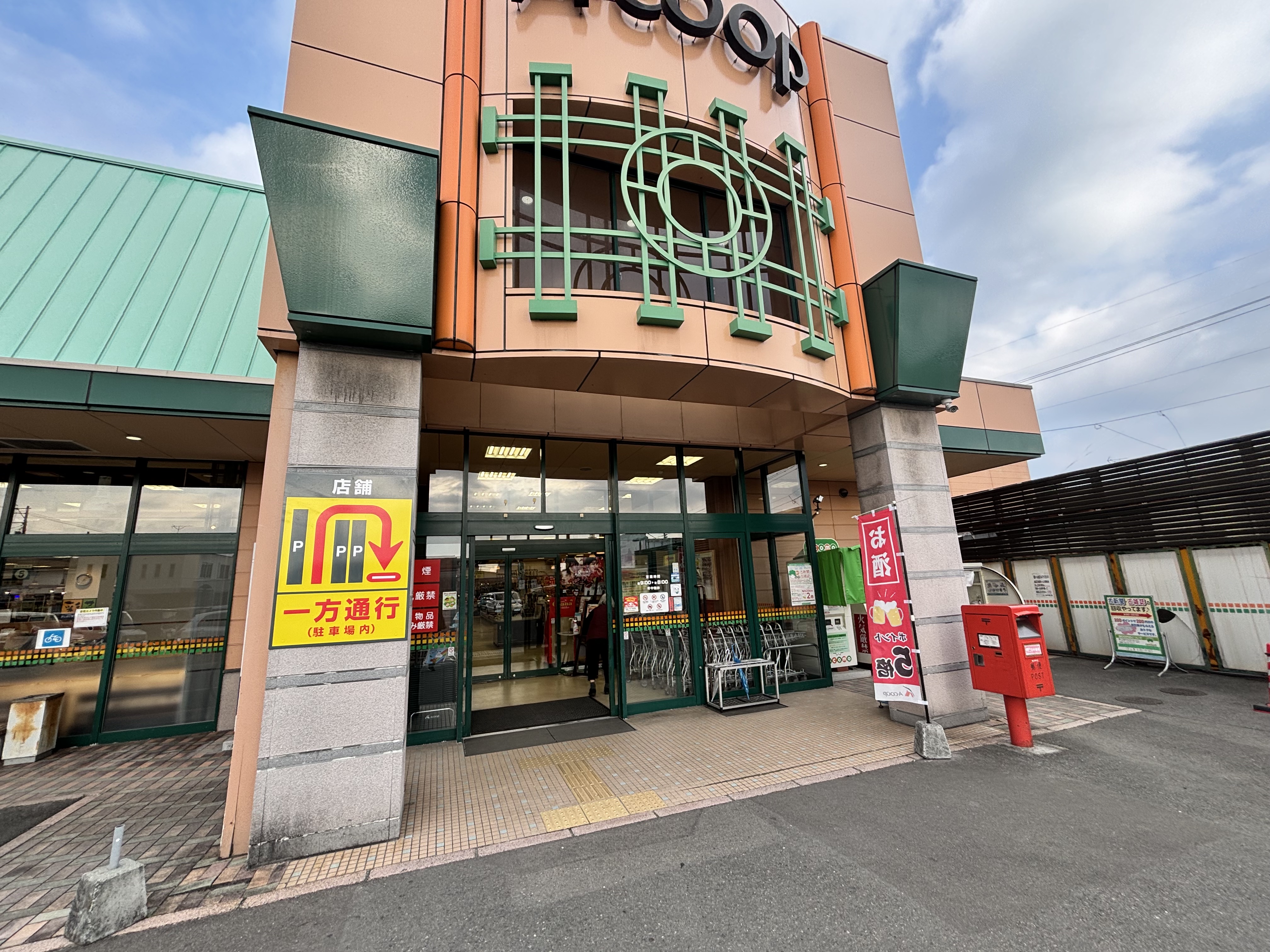 【Aコープいまばり愛彩店】食物販や販促イベントに最適なサブエントランス横の屋外スペース