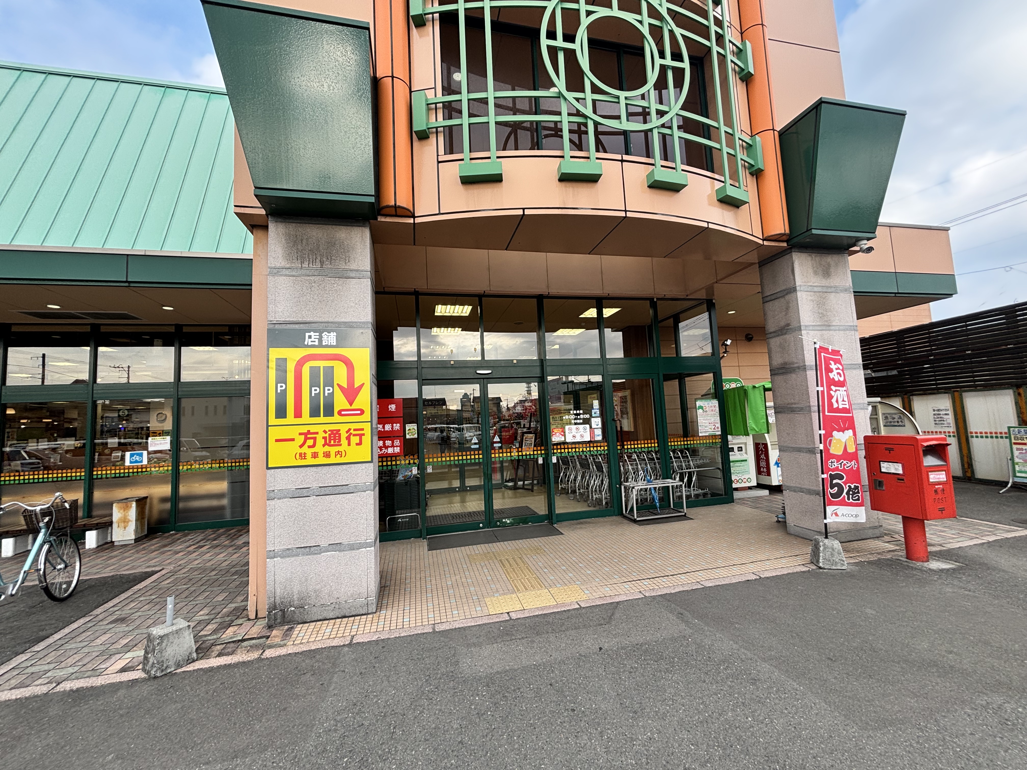 【Aコープいまばり愛彩店】食物販や販促イベントに最適なサブエントランス横の屋外スペース