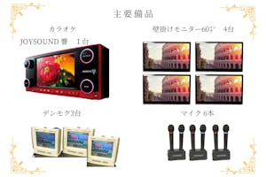 【心斎橋駅5分】ロケや撮影会等の撮影用途やオフ会等のイベント、オフサイトミーティングに最適なオーセンティックなバースペース