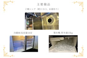 【心斎橋駅5分】ロケや撮影会等の撮影用途やオフ会等のイベント、オフサイトミーティングに最適なオーセンティックなバースペース