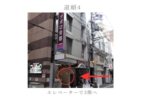 【心斎橋駅5分】ロケや撮影会等の撮影用途やオフ会等のイベント、オフサイトミーティングに最適なオーセンティックなバースペース