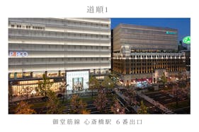 【心斎橋駅5分】ロケや撮影会等の撮影用途やオフ会等のイベント、オフサイトミーティングに最適なオーセンティックなバースペース