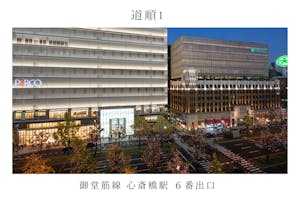 【心斎橋駅5分】ロケや撮影会等の撮影用途やオフ会等のイベント、オフサイトミーティングに最適なオーセンティックなバースペース