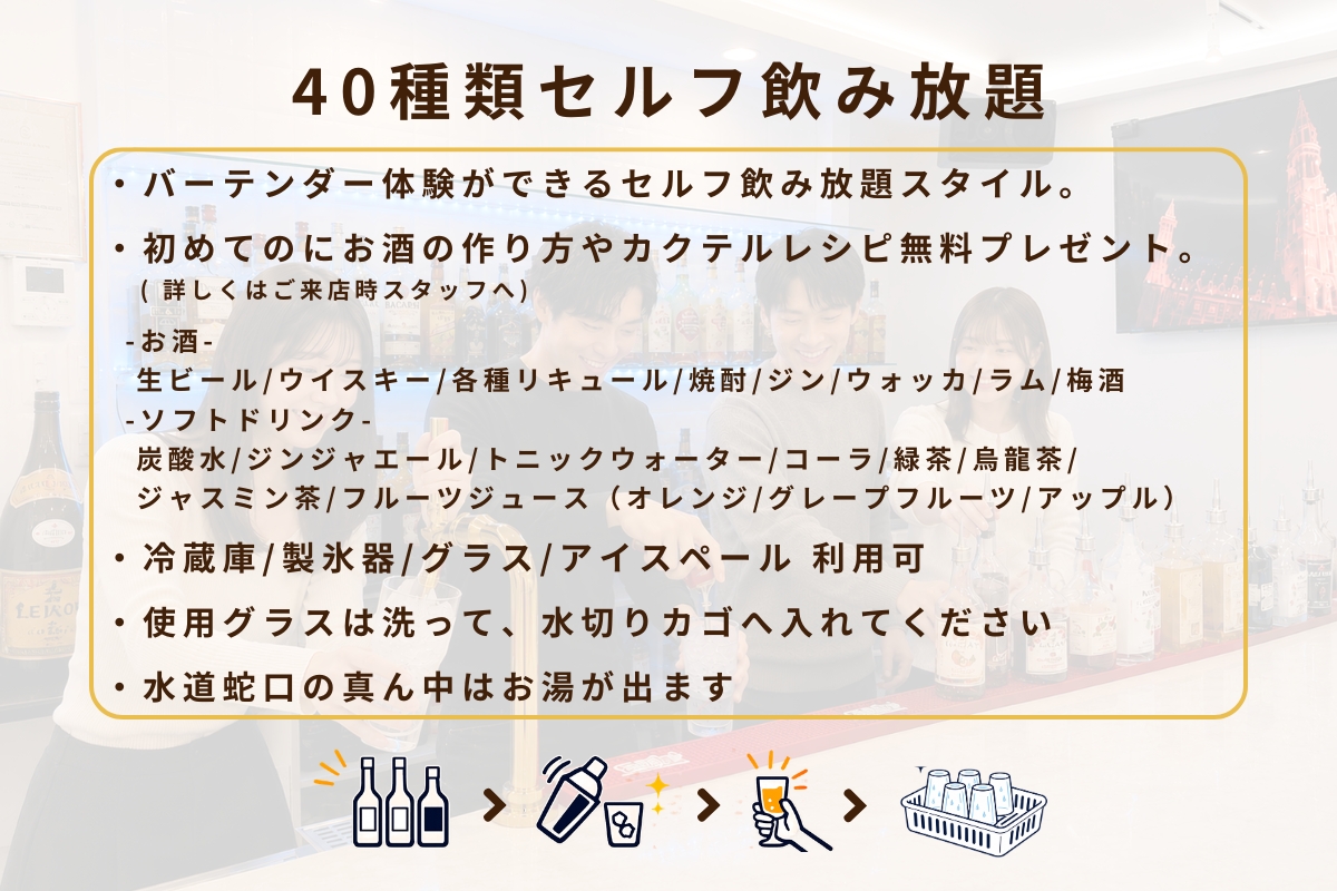 【心斎橋駅5分】ロケや撮影会等の撮影用途やオフ会等のイベント、オフサイトミーティングに最適なオーセンティックなバースペースの画像17