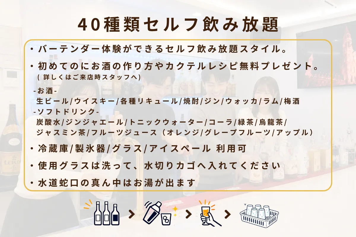 【心斎橋駅5分】ロケや撮影会等の撮影用途やオフ会等のイベント、オフサイトミーティングに最適なオーセンティックなバースペース