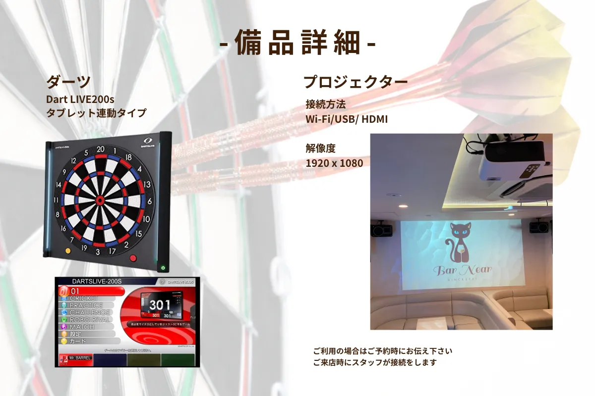 【心斎橋駅5分】ロケや撮影会等の撮影用途やオフ会等のイベント、オフサイトミーティングに最適なオーセンティックなバースペース