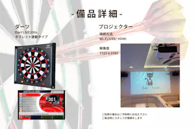 【心斎橋駅5分】ロケや撮影会等の撮影用途やオフ会等のイベント、オフサイトミーティングに最適なオーセンティックなバースペース