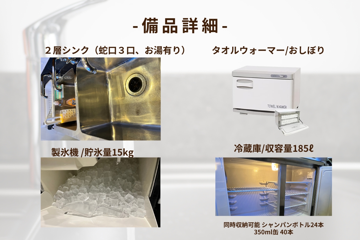 【心斎橋駅5分】ロケや撮影会等の撮影用途やオフ会等のイベント、オフサイトミーティングに最適なオーセンティックなバースペースの画像21
