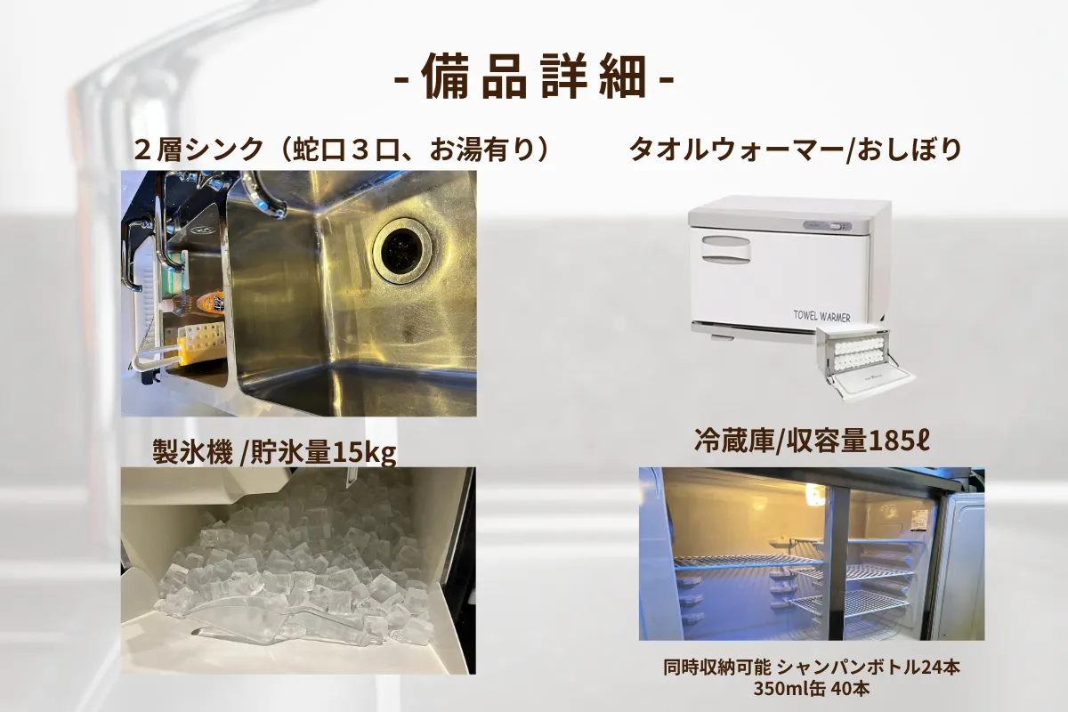 【心斎橋駅5分】ロケや撮影会等の撮影用途やオフ会等のイベント、オフサイトミーティングに最適なオーセンティックなバースペース