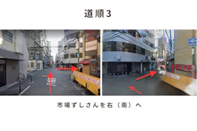 【心斎橋駅5分】ロケや撮影会等の撮影用途やオフ会等のイベント、オフサイトミーティングに最適なオーセンティックなバースペース