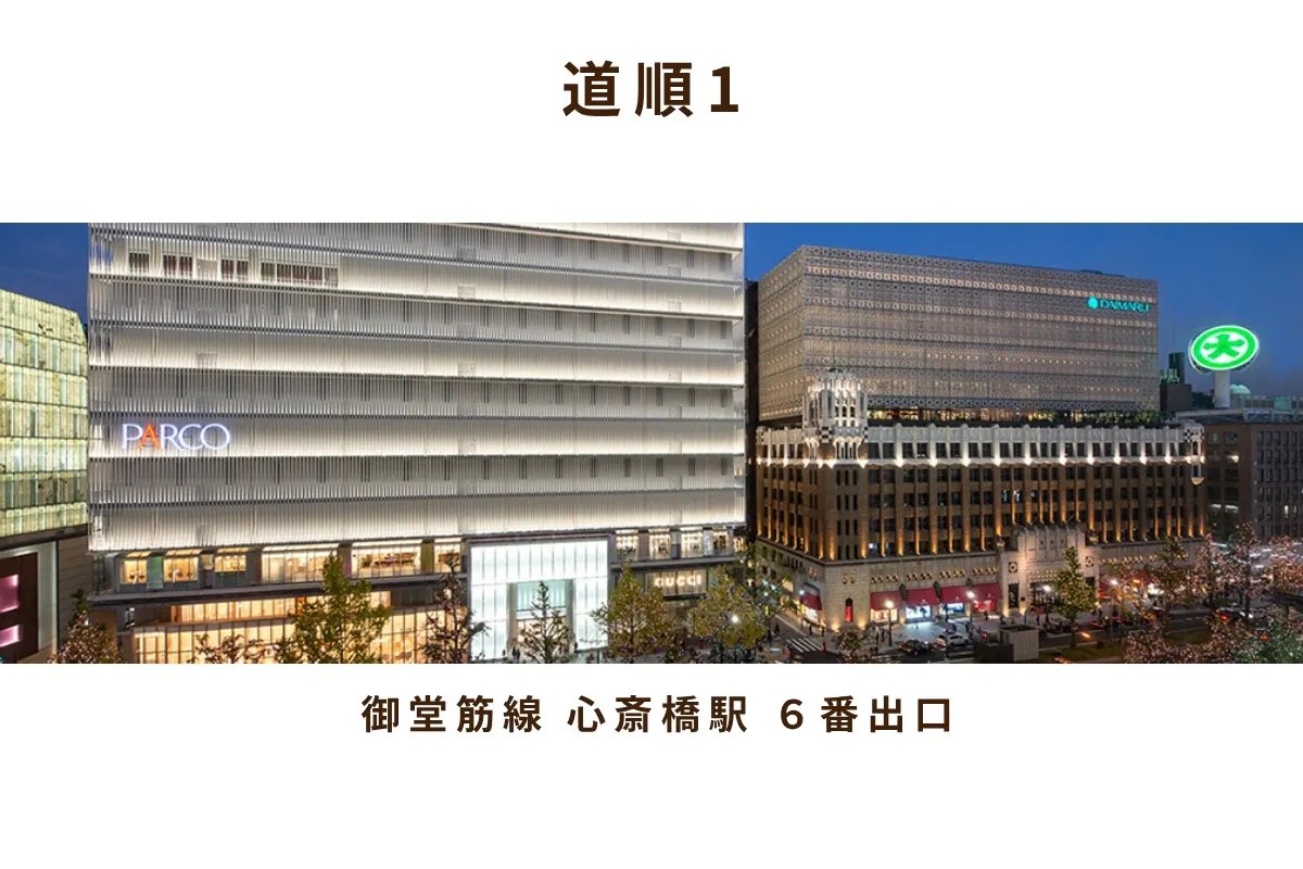 【心斎橋駅5分】ロケや撮影会等の撮影用途やオフ会等のイベント、オフサイトミーティングに最適なオーセンティックなバースペース