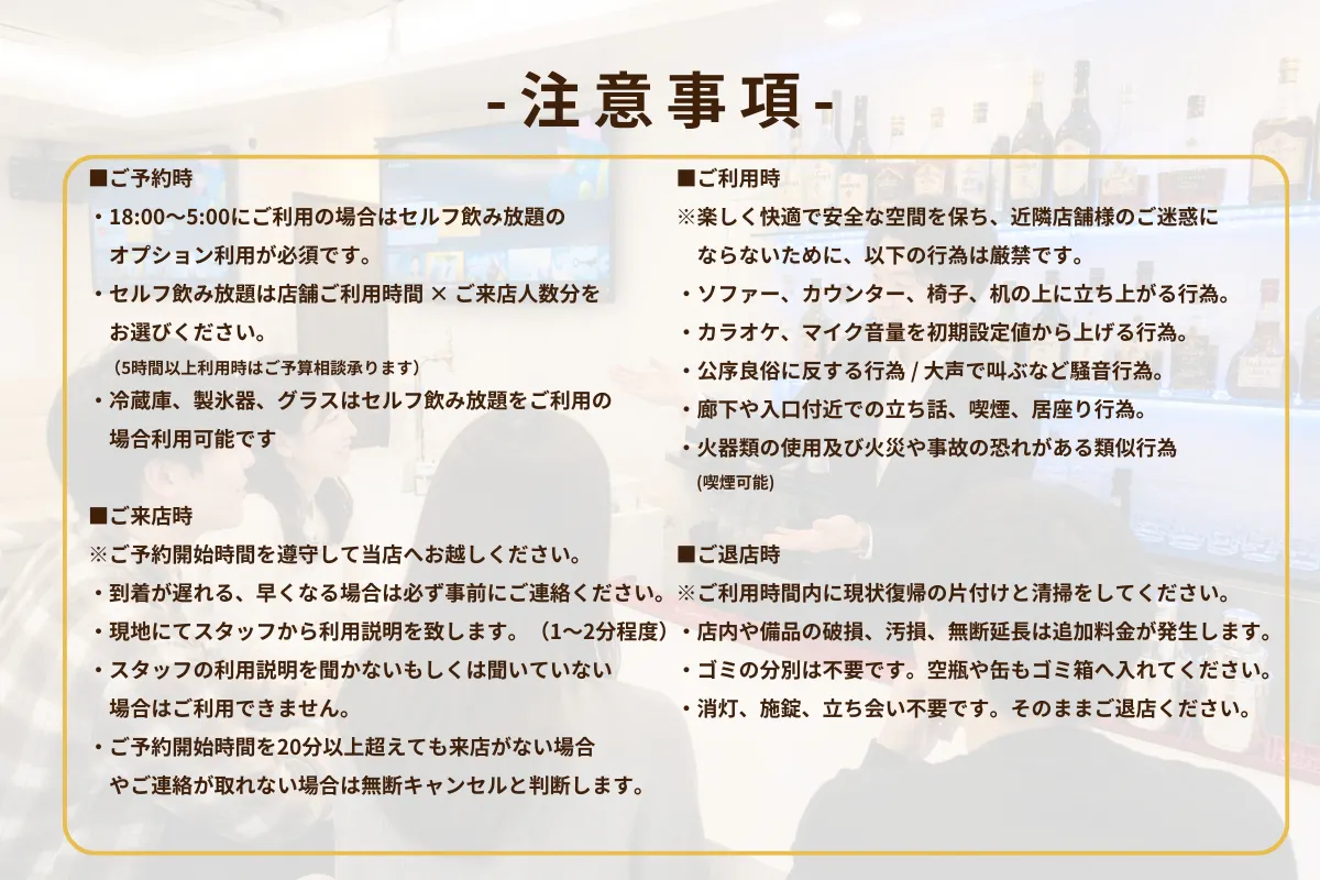 【心斎橋駅5分】ロケや撮影会等の撮影用途やオフ会等のイベント、オフサイトミーティングに最適なオーセンティックなバースペース