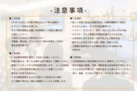 【心斎橋駅5分】ロケや撮影会等の撮影用途やオフ会等のイベント、オフサイトミーティングに最適なオーセンティックなバースペース